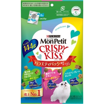 モンプチクリスピーキッス バラエティ ネスレ