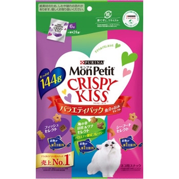 モンプチクリスピーキッス バラエティ ネスレ