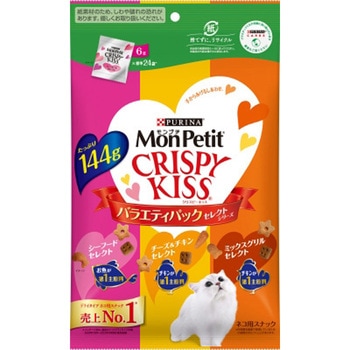 モンプチクリスピーキッス バラエティ ネスレ