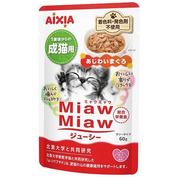 MiawMiawジューシー アイシア