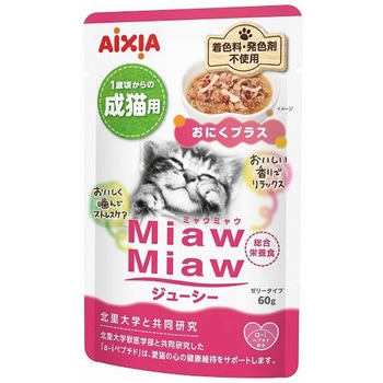 MiawMiawジューシー アイシア