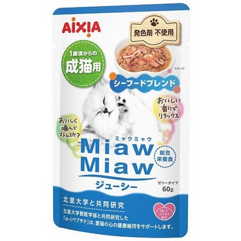 MiawMiawジューシー アイシア