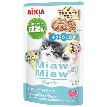 MiawMiawジューシー アイシア