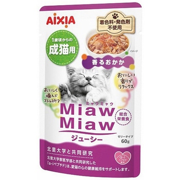 MiawMiawジューシー アイシア