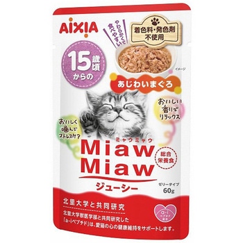 MiawMiawジューシー15歳からのあじわいまぐろ アイシア