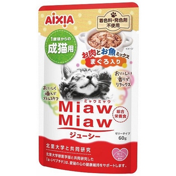 MiawMiawジューシー お肉とお魚ミックス アイシア