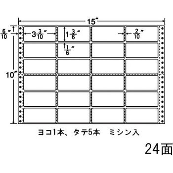 ナナフォーム Mタイプ nana(東洋印刷)