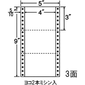 ナナラベル MM5Z ナナフォームＭ 3面1×3 1000シート-