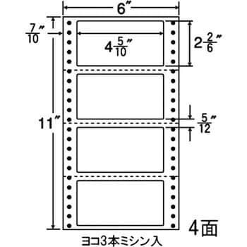 MM 6-F ナナフォーム Mタイプ 1箱(1000折) nana(東洋印刷) 【通販