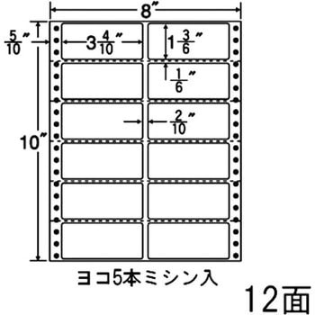 ナナフォーム Mタイプ nana(東洋印刷)