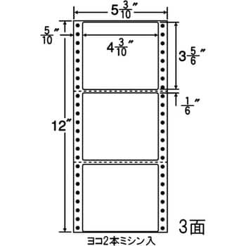 MT 5-D ナナフォーム Mタイプ 1箱(1000折) nana(東洋印刷) 【通販