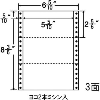 ナナフォーム Mタイプ nana(東洋印刷)