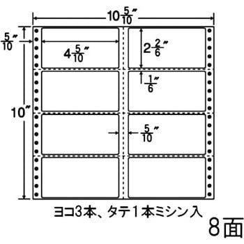 東洋印刷（ナナワード） 連続ラベル ナナフォーム RタイプR10C-