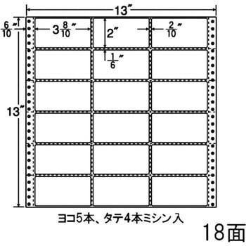 ナナフォーム Rタイプ nana(東洋印刷) コンピューターフォームラベル