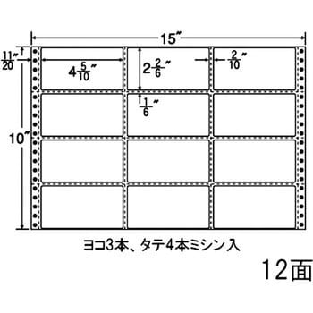 ナナフォーム Rタイプ nana(東洋印刷) コンピューターフォームラベル