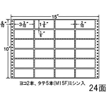 R 15-J ナナフォーム Rタイプ 1箱(500折) nana(東洋印刷) 【通販サイト
