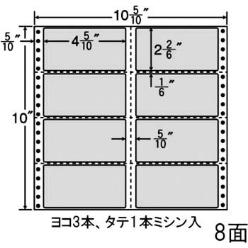 東洋印刷（ナナワード） 連続ラベル ナナフォーム カラーシリーズM10CB-