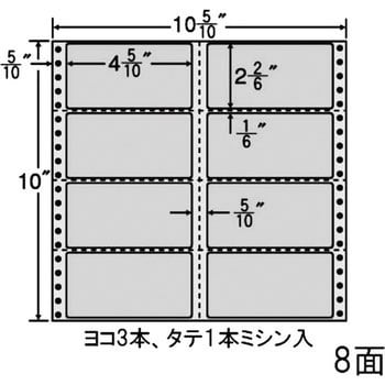 ナナフォーム カラーシリーズ nana(東洋印刷) コンピューターフォーム
