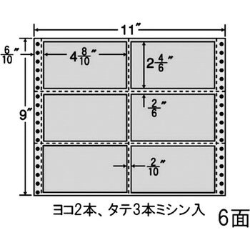 ナナフォーム カラーシリーズ nana(東洋印刷) コンピューターフォーム