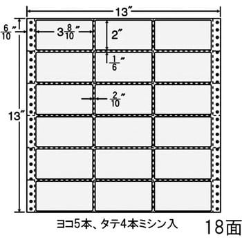 ビジネスバック 東洋印刷（ナナワード） 連続ラベル ナナフォーム