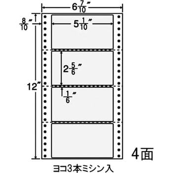 MM6AP ナナフォーム カラーシリーズ 1箱(1000折) nana(東洋印刷