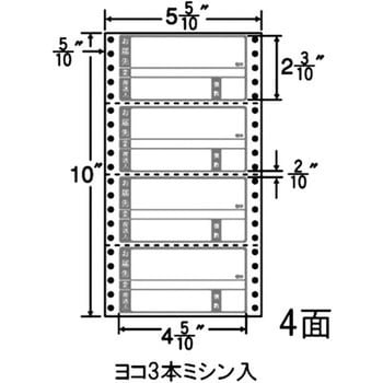 ナナフォーム 荷札タイプ nana(東洋印刷)
