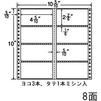 剥離紙ブルータイプ nana(東洋印刷) コンピューターフォームラベル