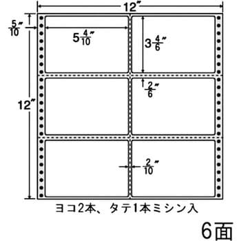 剥離紙ブルータイプ nana(東洋印刷) コンピューターフォームラベル