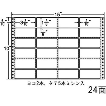 剥離紙ブルータイプ nana(東洋印刷)