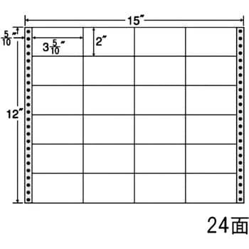 NC15WB 剥離紙ブルータイプ 1箱(500折) nana(東洋印刷) 【通販サイト