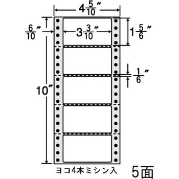 剥離紙ブルータイプ nana(東洋印刷)