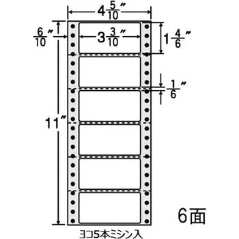 剥離紙ブルータイプ nana(東洋印刷)