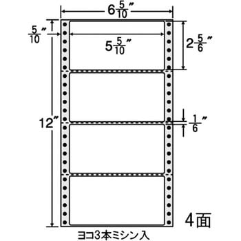 nana(東洋印刷) 剥離紙ブルータイプ-