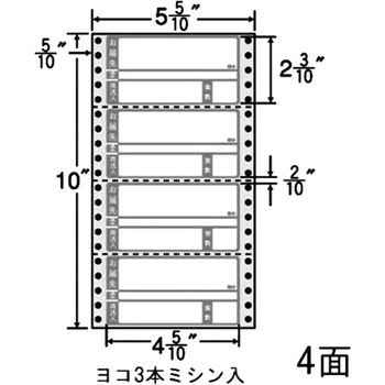 剥離紙ブルータイプ nana(東洋印刷)