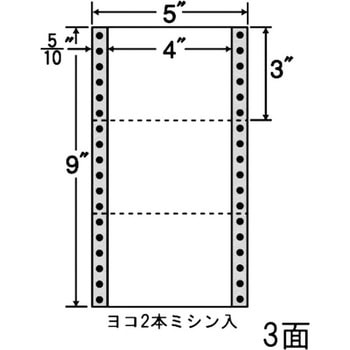 剥離紙ブルータイプ nana(東洋印刷)