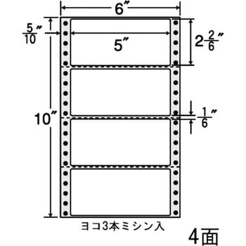 剥離紙ブルータイプ nana(東洋印刷)
