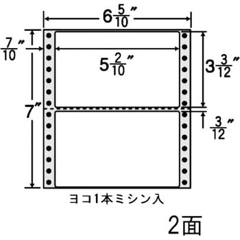 剥離紙ブルータイプ nana(東洋印刷)