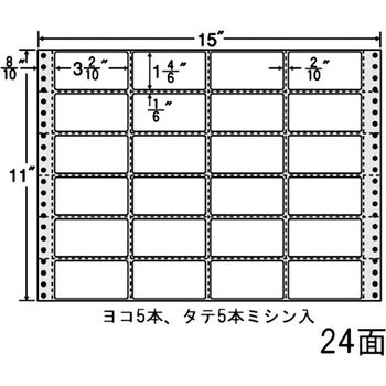 剥離紙ブルータイプ nana(東洋印刷)