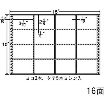剥離紙ブルータイプ nana(東洋印刷)