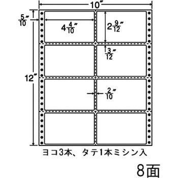 剥離紙ブルータイプ nana(東洋印刷)