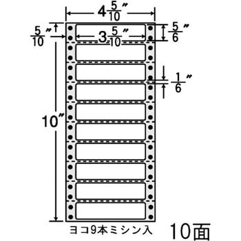 剥離紙ブルータイプ nana(東洋印刷)