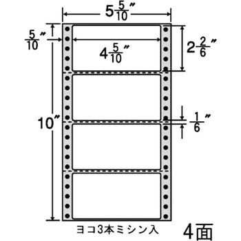 剥離紙ブルータイプ nana(東洋印刷)
