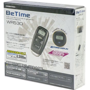 エンジンスターター WR530 コムテック Betime リモコン２つ