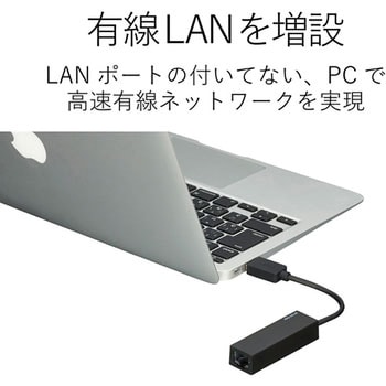 EDC-GUA3-B 有線LAN アダプタ USB3.0 ケーブル長 9cm EU RoHS指令準拠