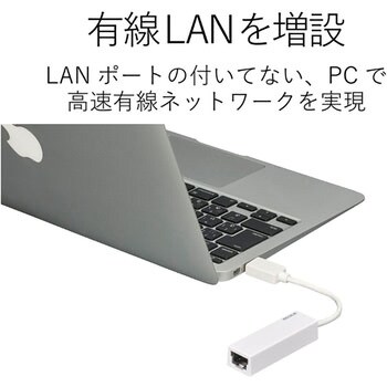 有線LAN アダプタ USB3.0 ケーブル長 9cm EU RoHS指令準拠(10物質) エレコム