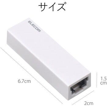有線LAN アダプタ USB3.0 ケーブル長 9cm EU RoHS指令準拠(10物質) エレコム
