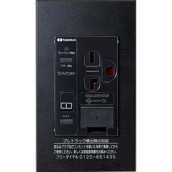 PTCL-BA20SE-B �v���g���b�N�R���Z���g �͑��d��Y�� 69998918