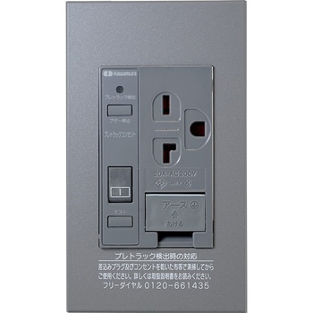 PTCL-A20SE-G �v���g���b�N�R���Z���g �͑��d��Y�� 69998891