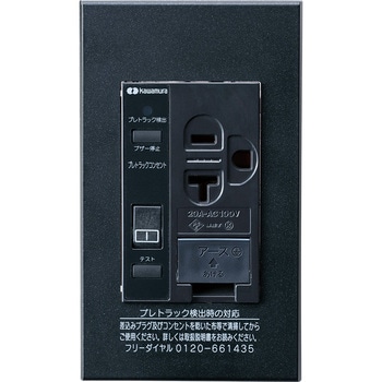 PTCC-BA20SE-B �v���g���b�N�R���Z���g �͑��d��Y�� 69998900