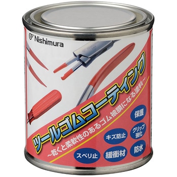 977-RE �c�[���S���R�[�e�B���O �T���j�V���� 1�� 977-RE 70004579